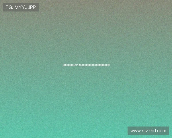 免费下载体育直播APP苹果手机专用版让您随时随地畅享精彩赛事直播